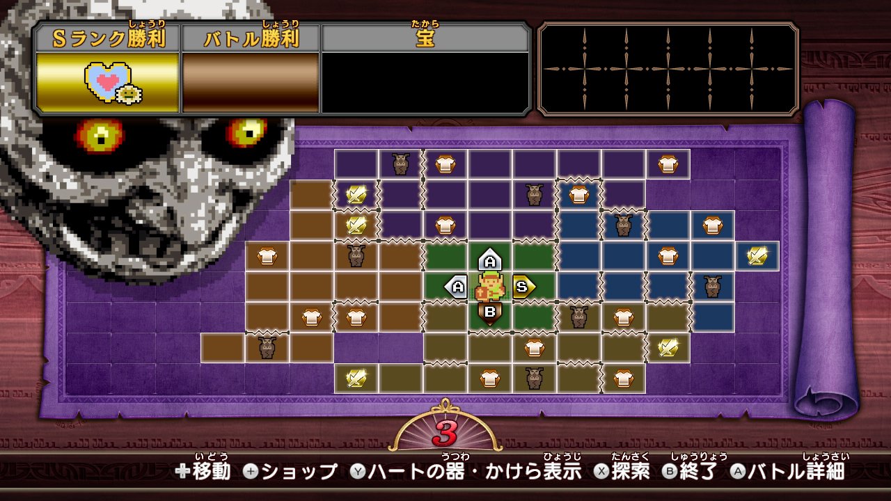 Hyrule Warriors - Imagen 45